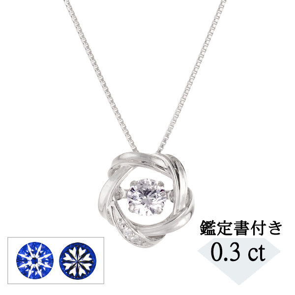 ダイヤモンド プラチナネックレス(0.3カラット/Dカラー/SI2UP/3EX(H&C