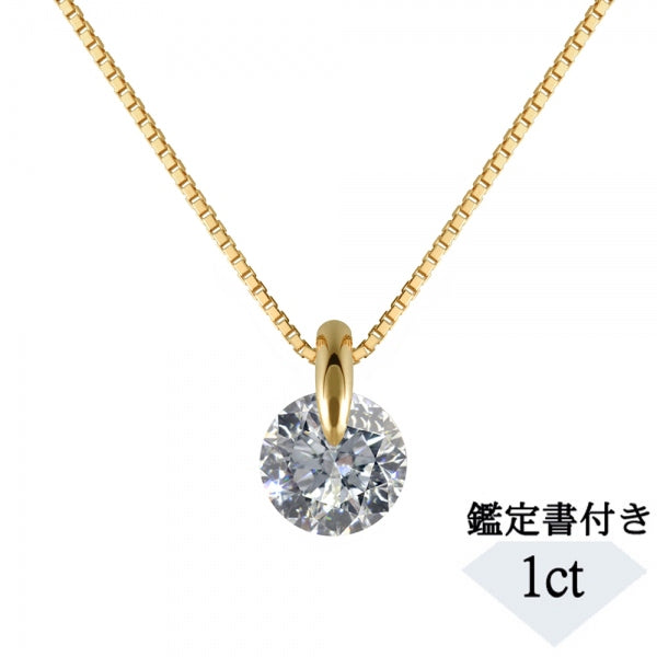 【新品】ダイヤモンドペンダントチェーン(K18PG）