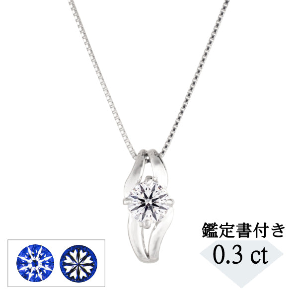 Dカラー Triple excellent(Hu0026C) ダイヤモンド特集 | 京セラジュエリー オンラインストア