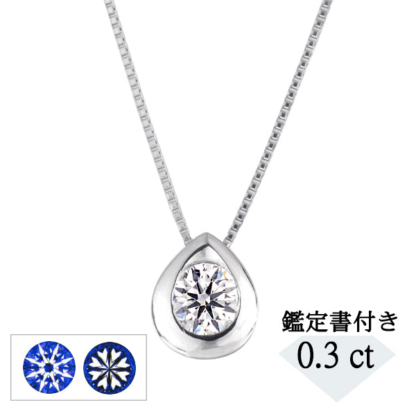 Dカラー Triple excellent(Hu0026C) ダイヤモンド特集 | 京セラジュエリー オンラインストア