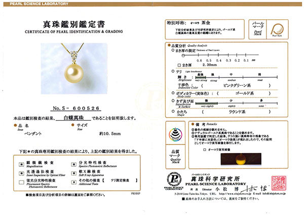 K18　高級　ゴールデンパールリング　11.1mm　白蝶真珠　鑑付