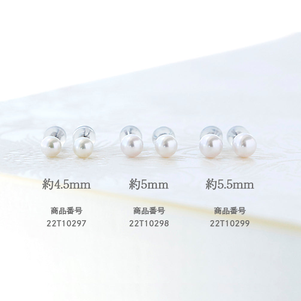 パール プラチナピアス(アコヤ真珠/4.5mm/6月誕生石)《22T10297》