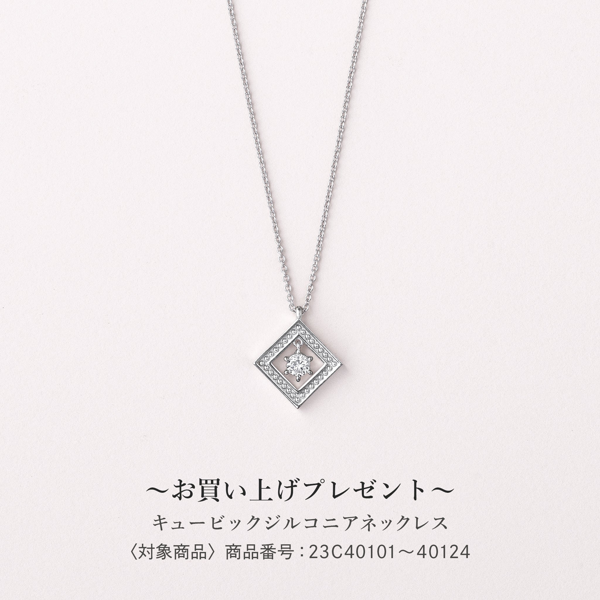 【新品・未使用】ダイヤモンド プラチナネックレス　0.3ct　6本爪　4月誕生石装飾ダイヤモンド