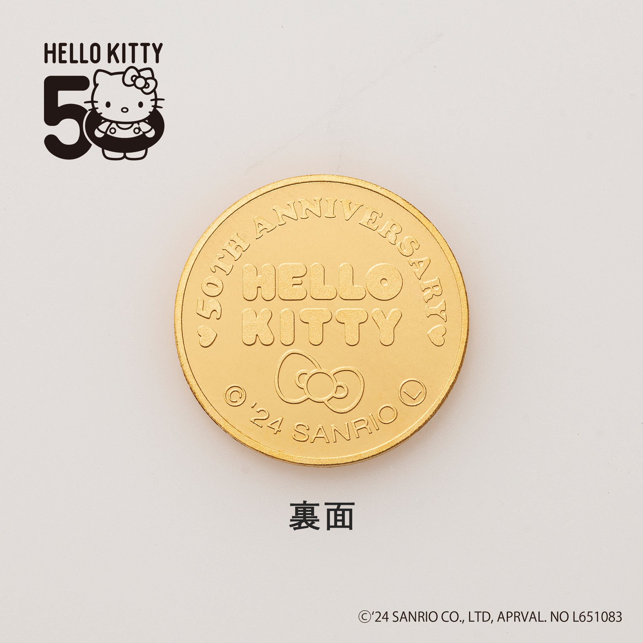 K24金製品(純金/HELLO KITTY/ハローキティ/50周年記念/メダル/5g)《24C50104》