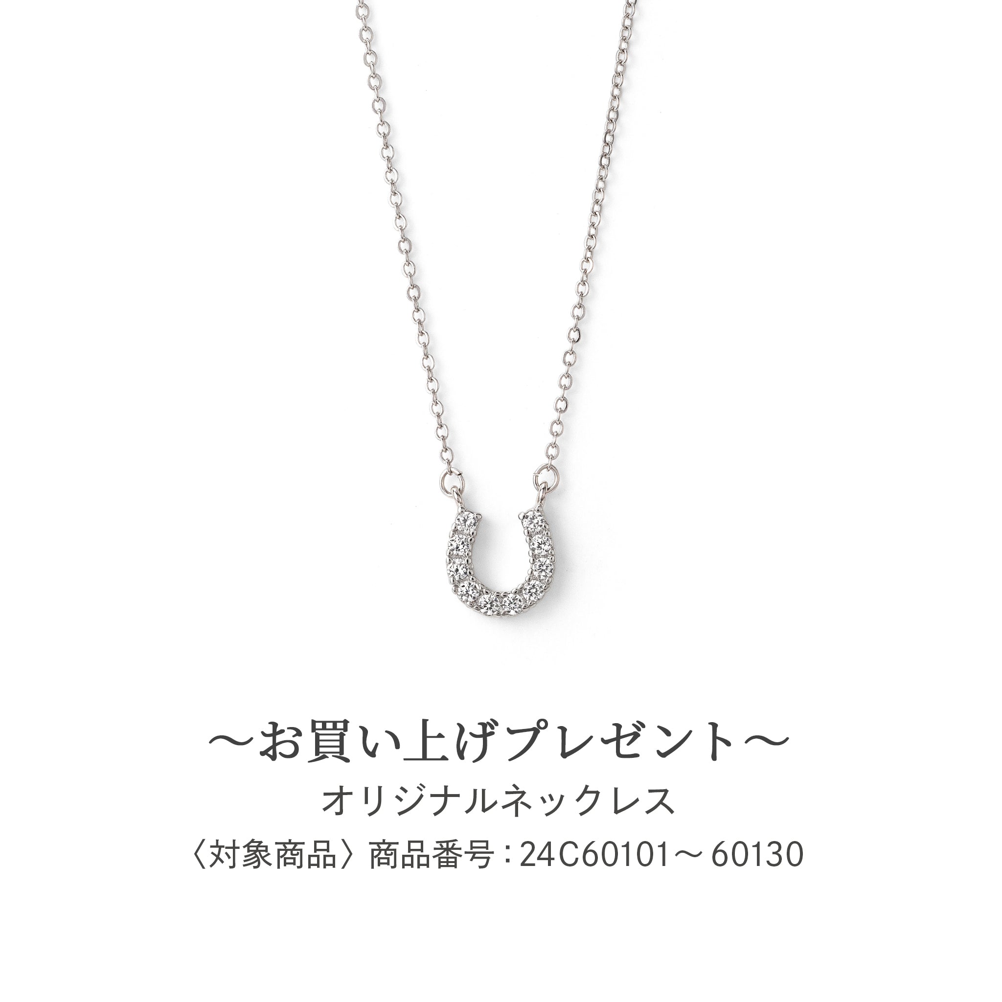 K18ネックレス(ベネチアンチェーン/幅1.2ｍｍ/ロング/70cm/フリーアジャスター)《24C60104》 | 京セラジュエリー オンラインストア