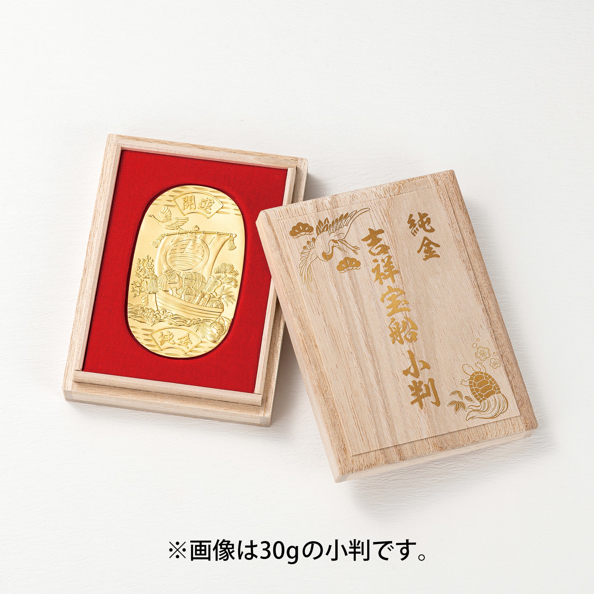 K24小判(純金/10g/宝船/造幣局品位刻印付)《24C60108》