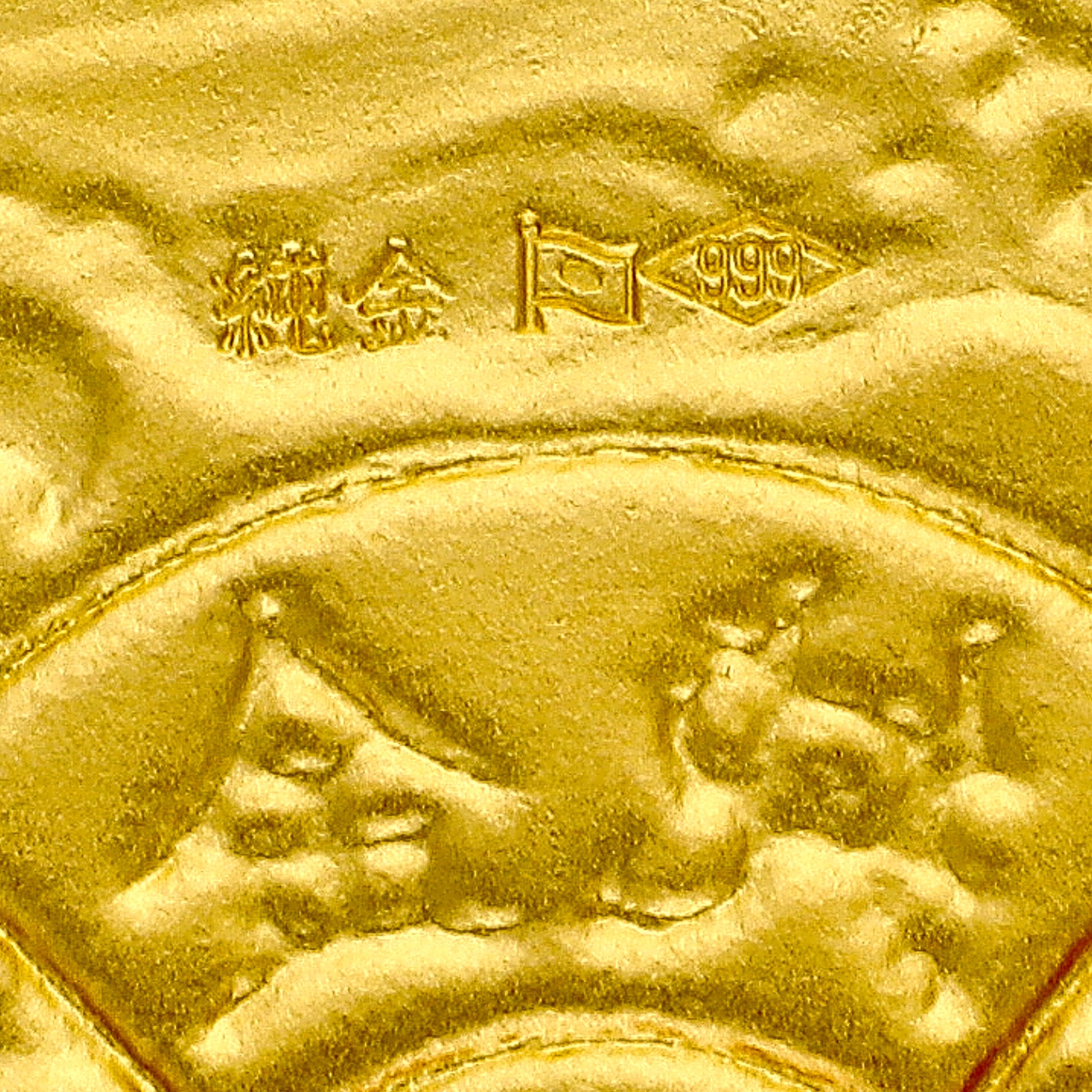 K24小判(純金/10g/宝船)《24C60108》