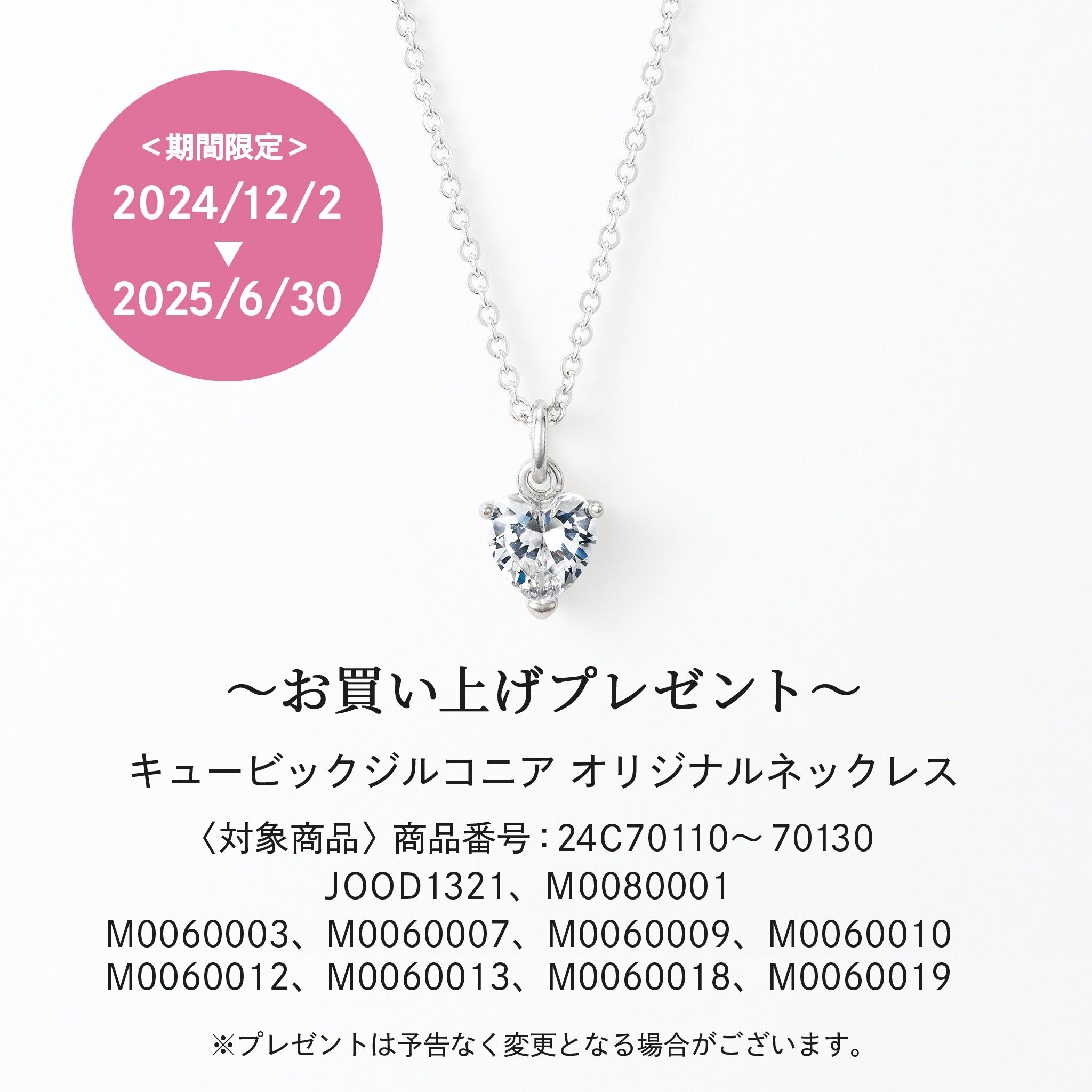 【限定1点】ダイヤモンド プラチナネックレス(計10.0カラット/テニス/4月誕生石/鑑別書付き)《24C70116》