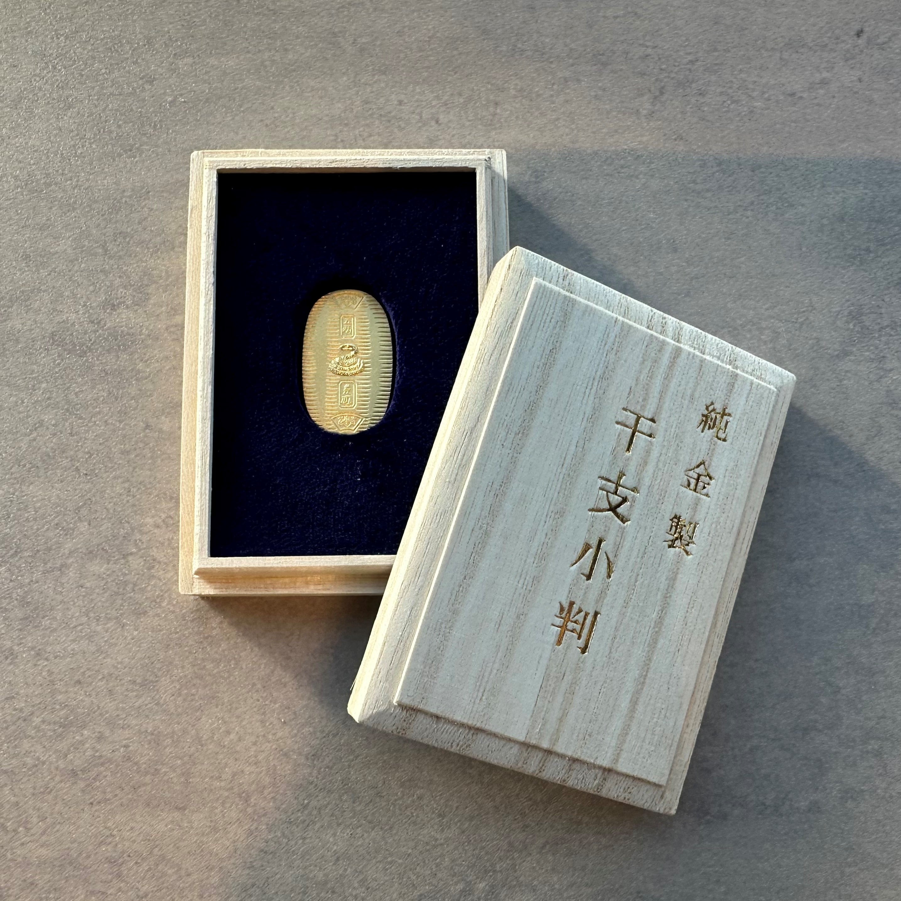 K24小判(5g/純金/干支/巳)《JACY1910》