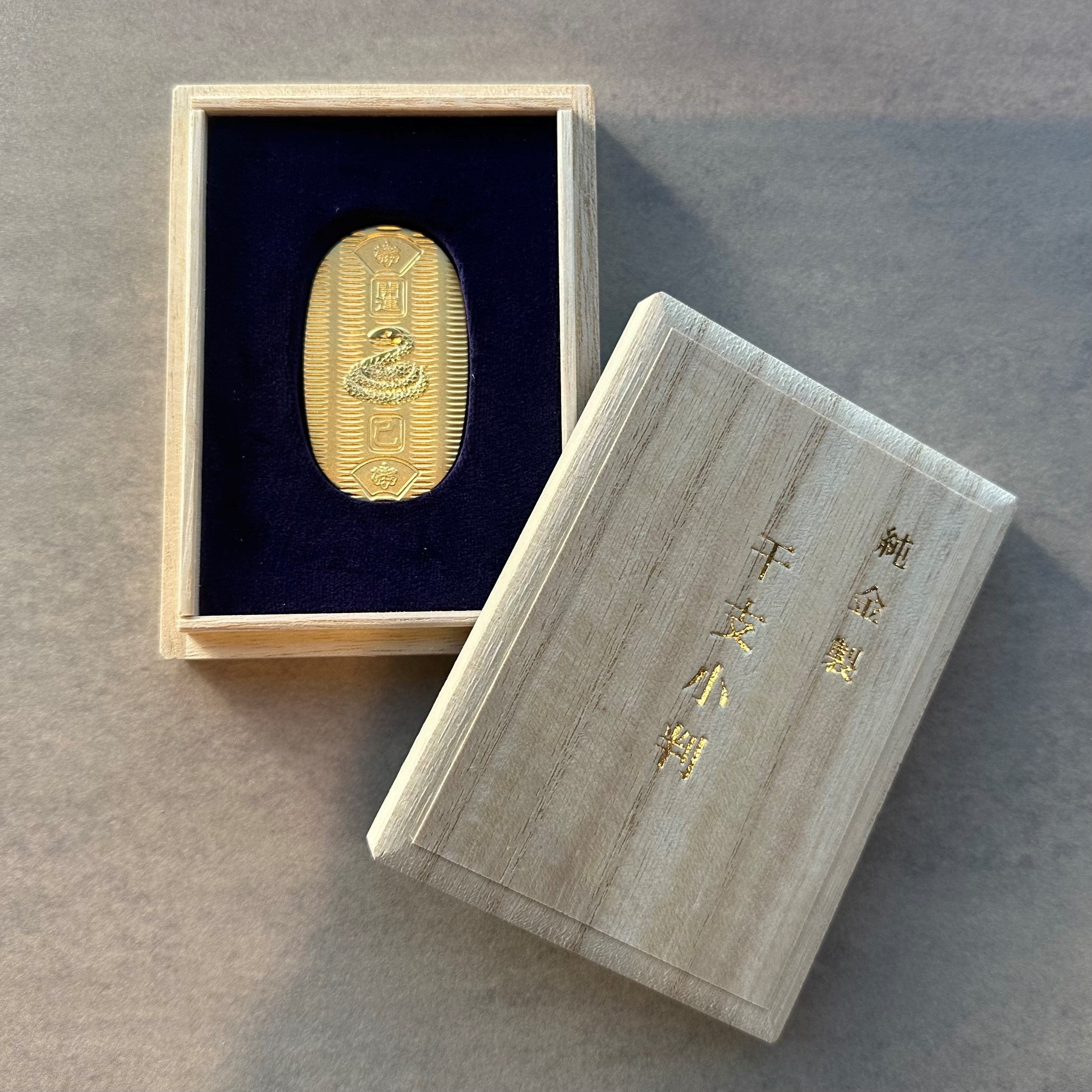 K24小判(20g/純金/干支/巳)《JACY1911》