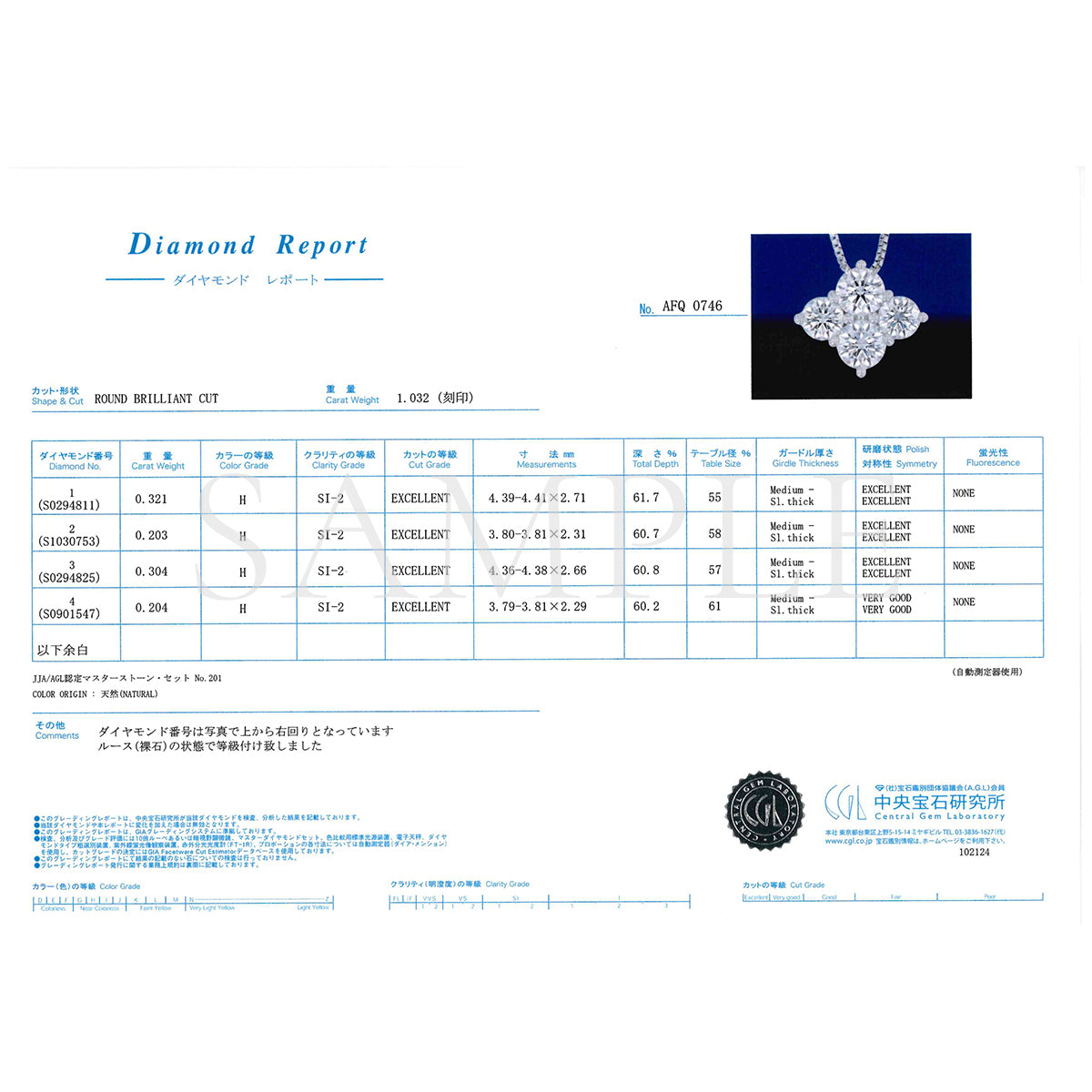 ダイヤモンド プラチナネックレス(計1.0カラット/4石フラワー/Hカラー/SI2/EX/1st記念商品)《JPDD1930》