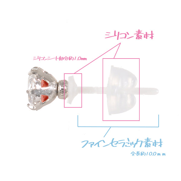 ブラックルチルクオーツ K18セラミックピアス(カットボール/4月誕生石)《WEPN4056》